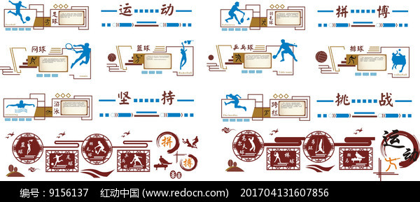 华体网，引领体育文化的新窗口-第2张图片