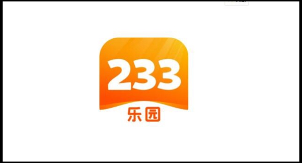 233乐园下载安装免费攻略