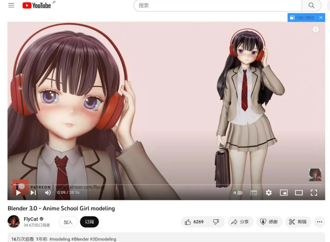 3dvideos动漫3D动漫，动漫世界的新篇章-第2张图片