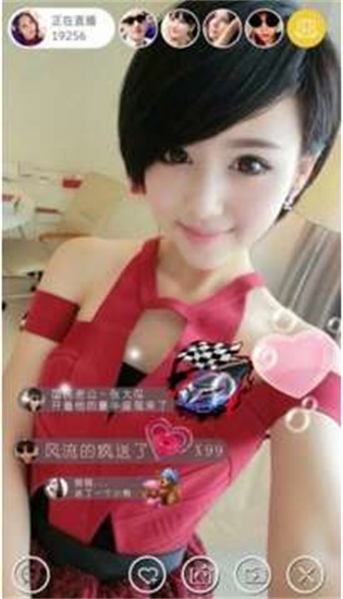 丝瓜免费无限app免费无限看——丝瓜iOS山东座-第2张图片