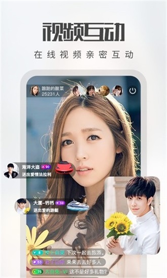 幸福宝APP下载页，探索生活中的小确幸