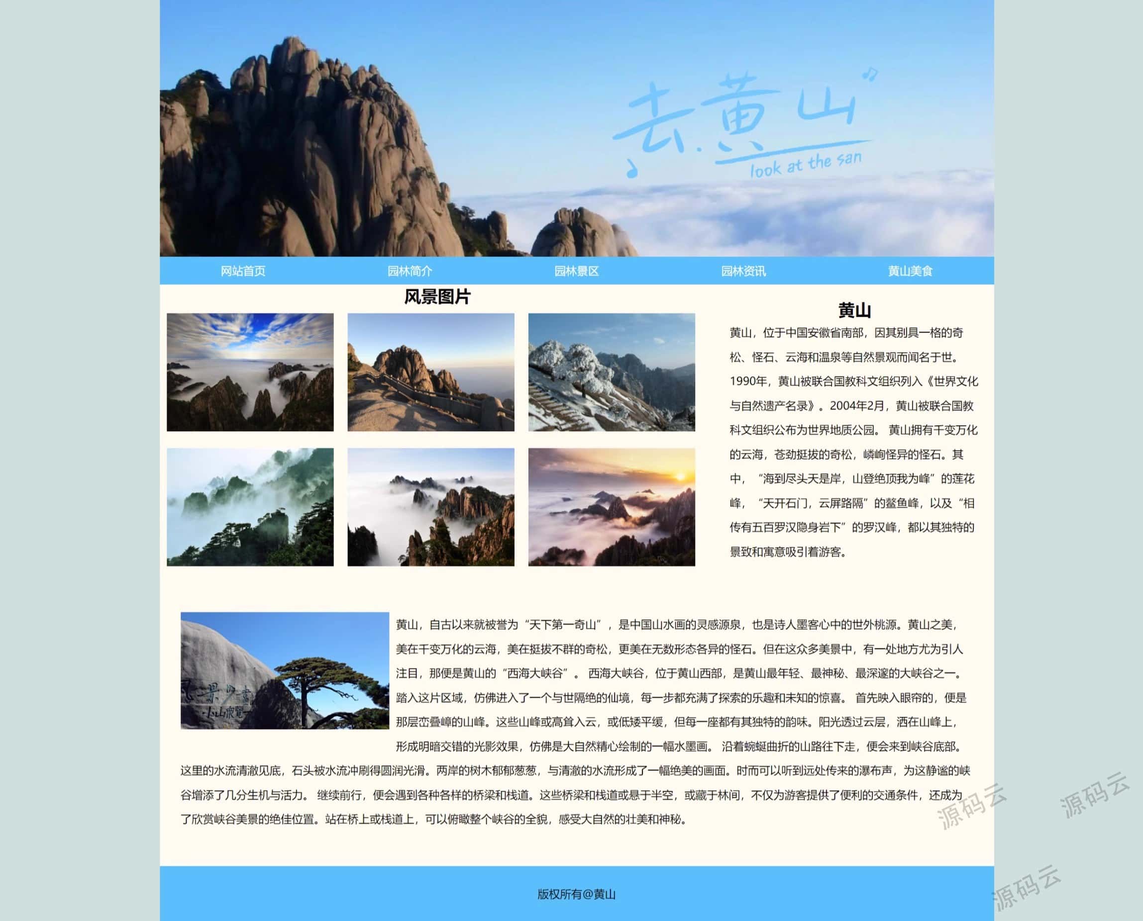 成品网站代码成品网站W灬源码1688入口介绍