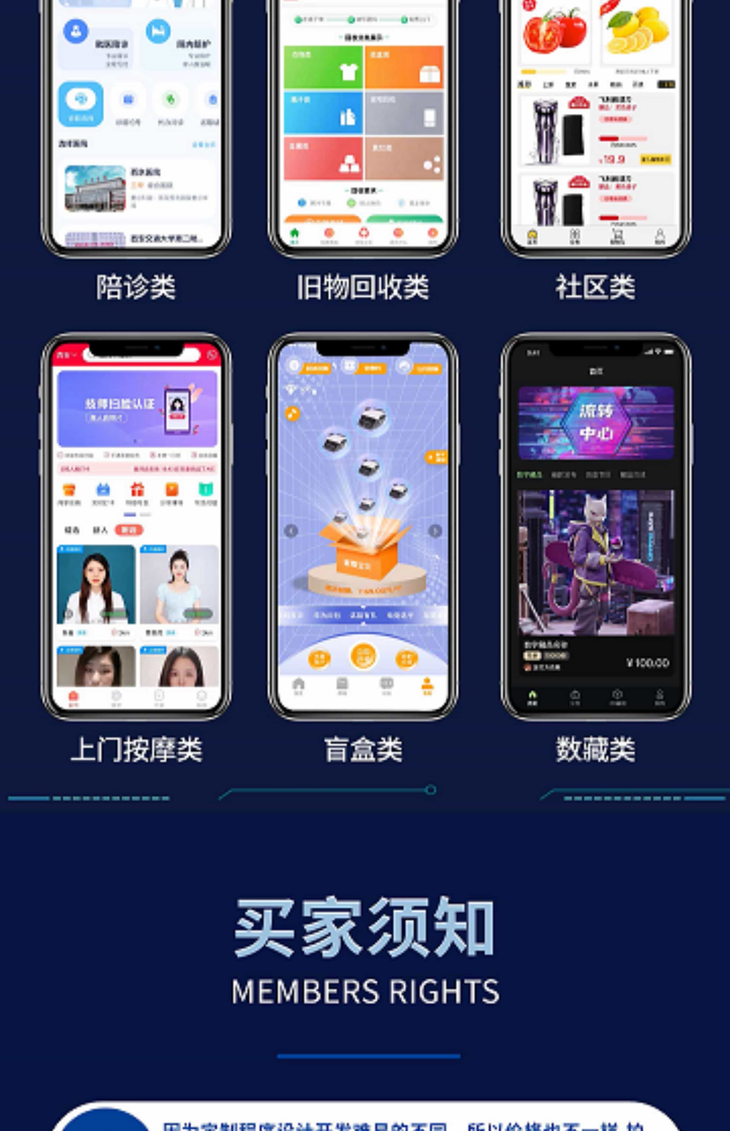 推广软件破解版推广软件破解版，策略与技巧-第2张图片