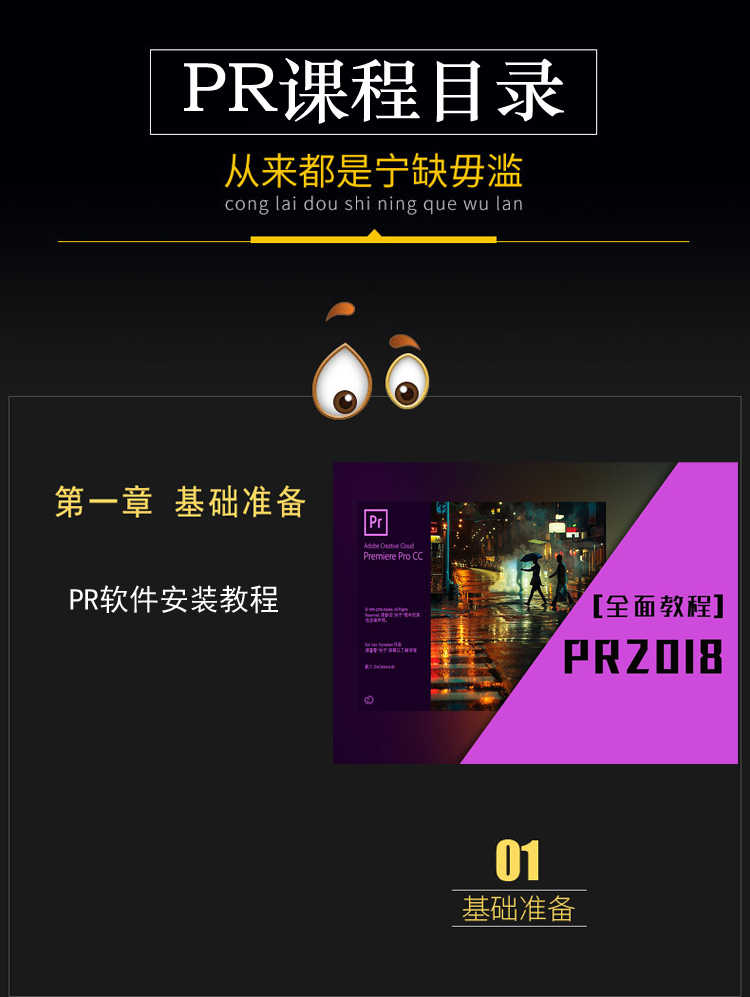 ae做片段视频剪辑软件AE做片段视频制作攻略-第2张图片