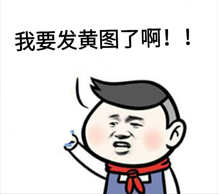倒过来看很黄的图片-第2张图片
