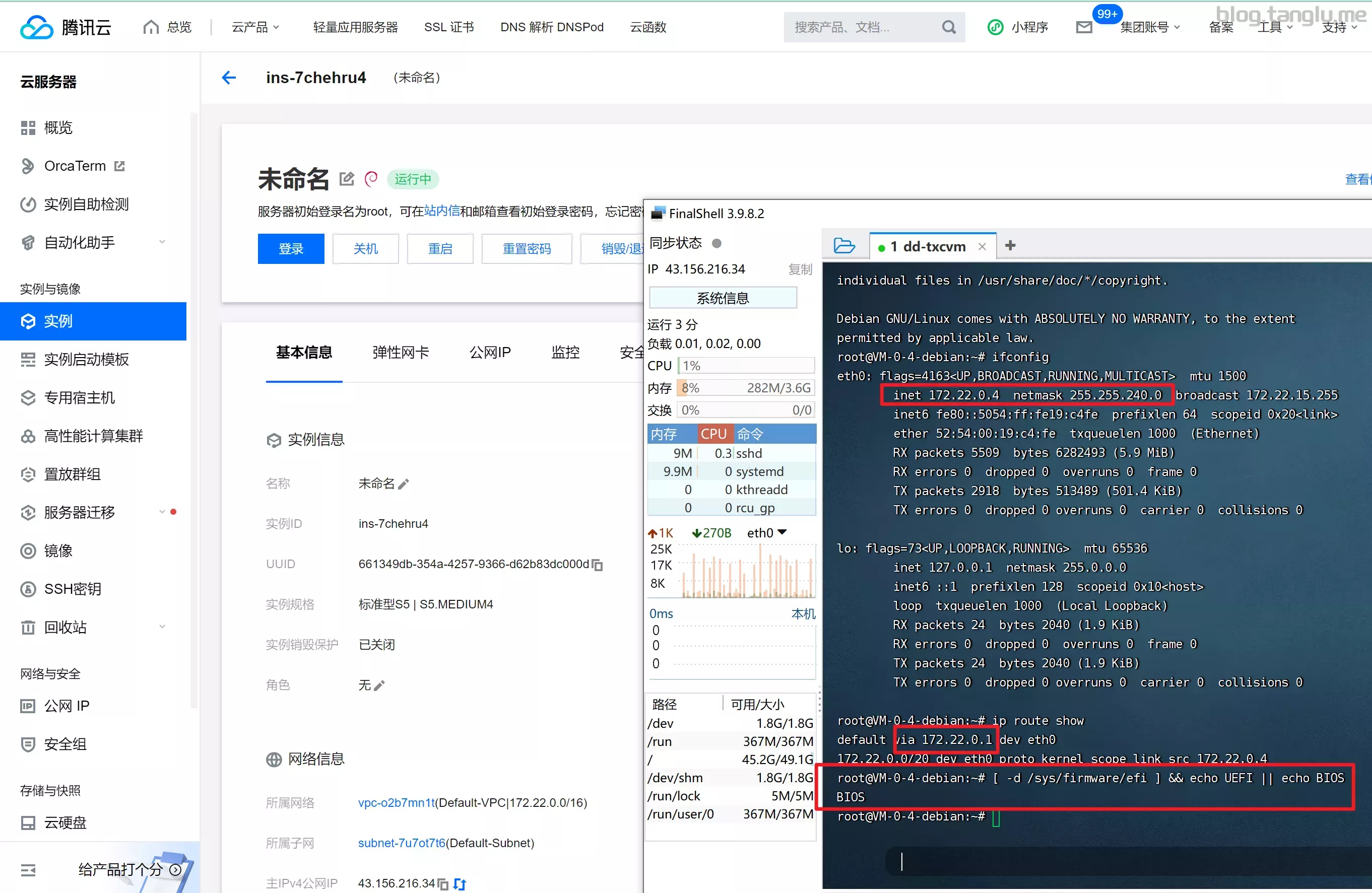 美国和欧洲windowsvps美国私人VPS，优势与选择