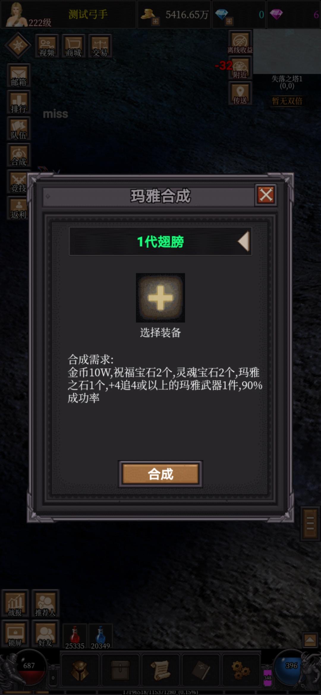 永恒奇迹永恒奇迹-第2张图片