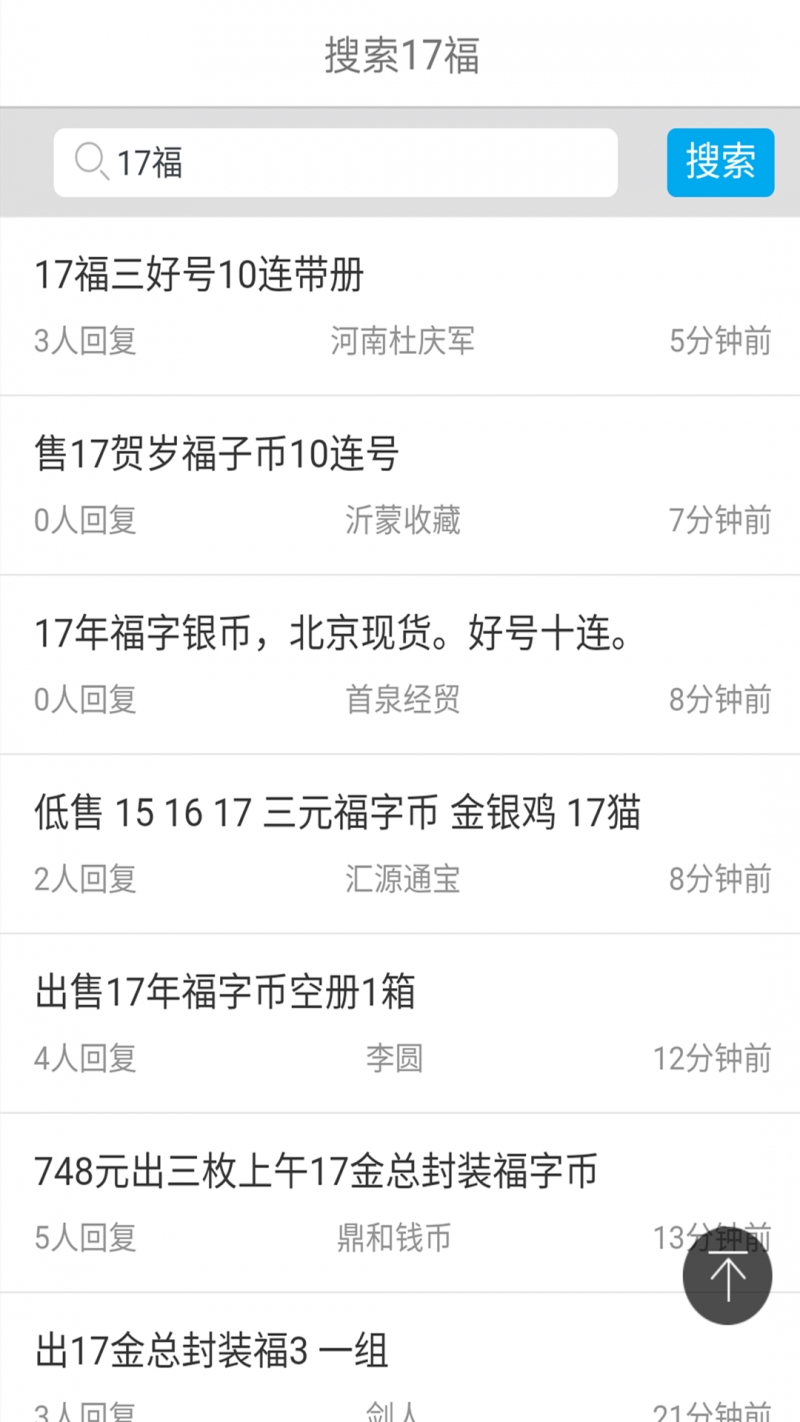 战雷神下载，全新资源等你来