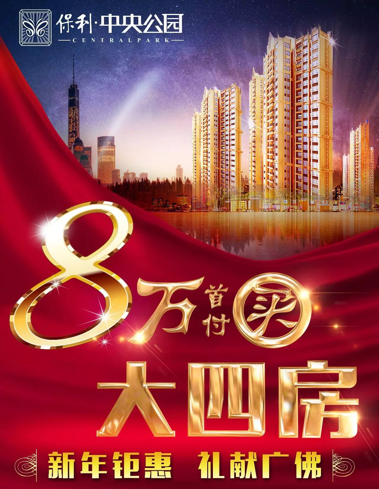 2024年新奥门王中王开奖结果2024年新奥门王中王开奖结果揭晓-第3张图片