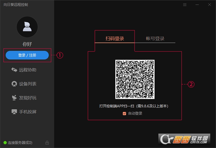 xrk1_3_0.apk向日葵视频app大容量XRK1_3_0.apk向日葵视频下载指南-第3张图片