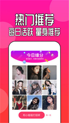 九九精品视频在这里99久色九九免费精品视频，探索视频世界的无限可能