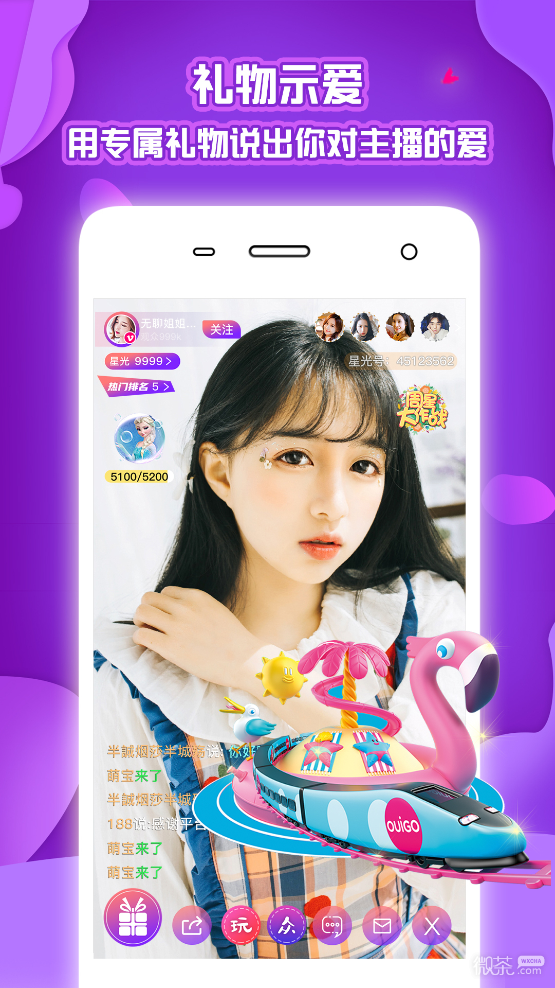 快喵app直接进入APP快喵直进网站介绍