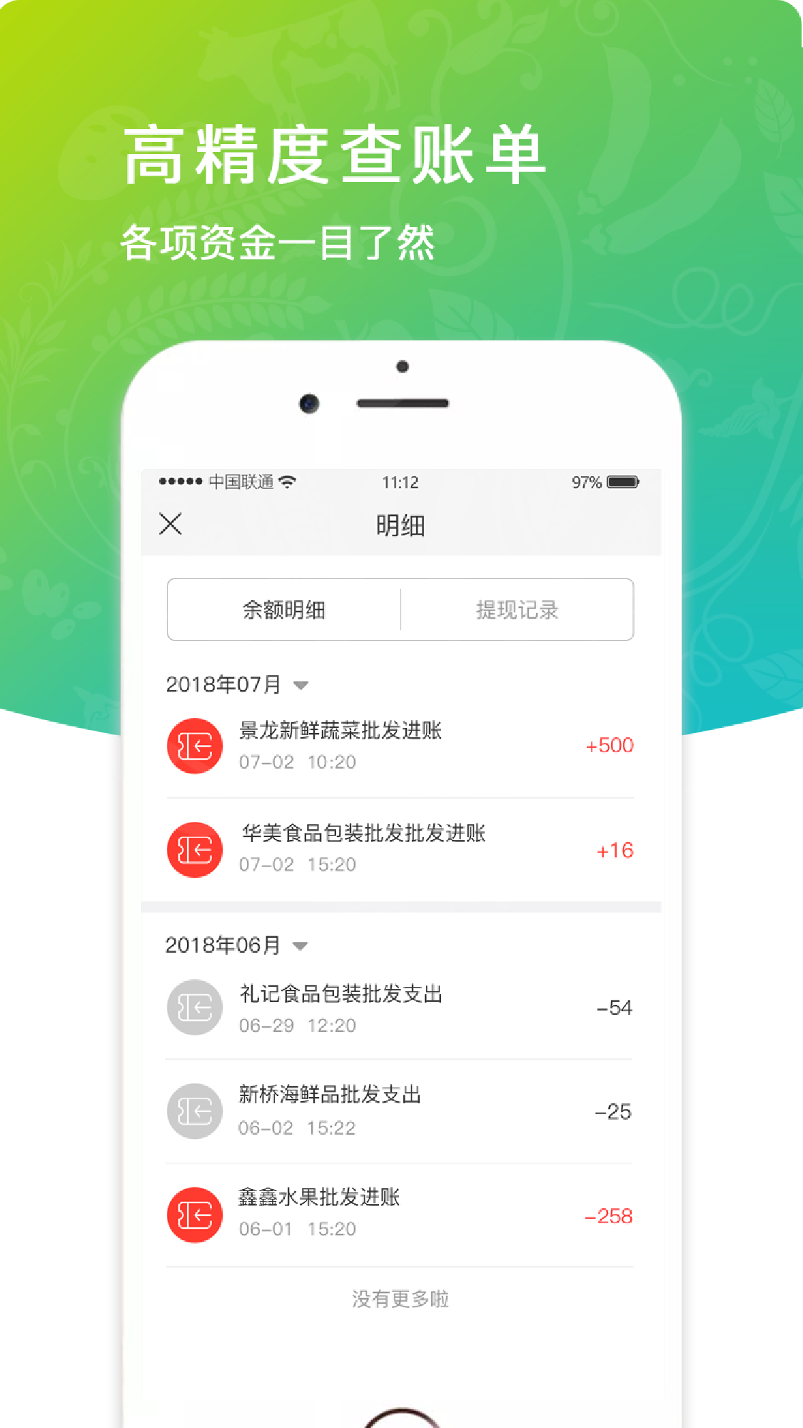 双升单机版下载免费版双升单机版，高效便捷的游戏平台-第3张图片