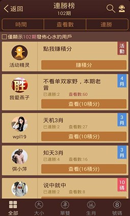 香港6合和彩官网开奖时间香港6合和彩官网开奖时间揭秘-第2张图片