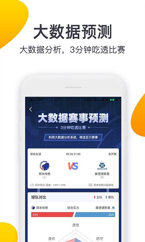 正版九幺免费版网站NBA正版九幺免费版网站NBA，探索免费与正版之间的平衡