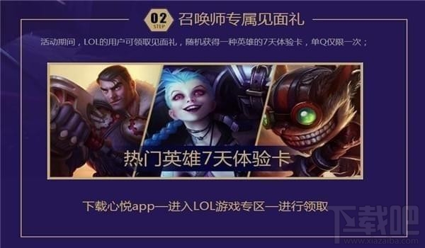 lol神秘钥匙揭秘-第3张图片