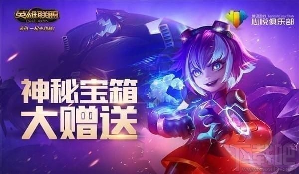 lol神秘钥匙揭秘-第2张图片