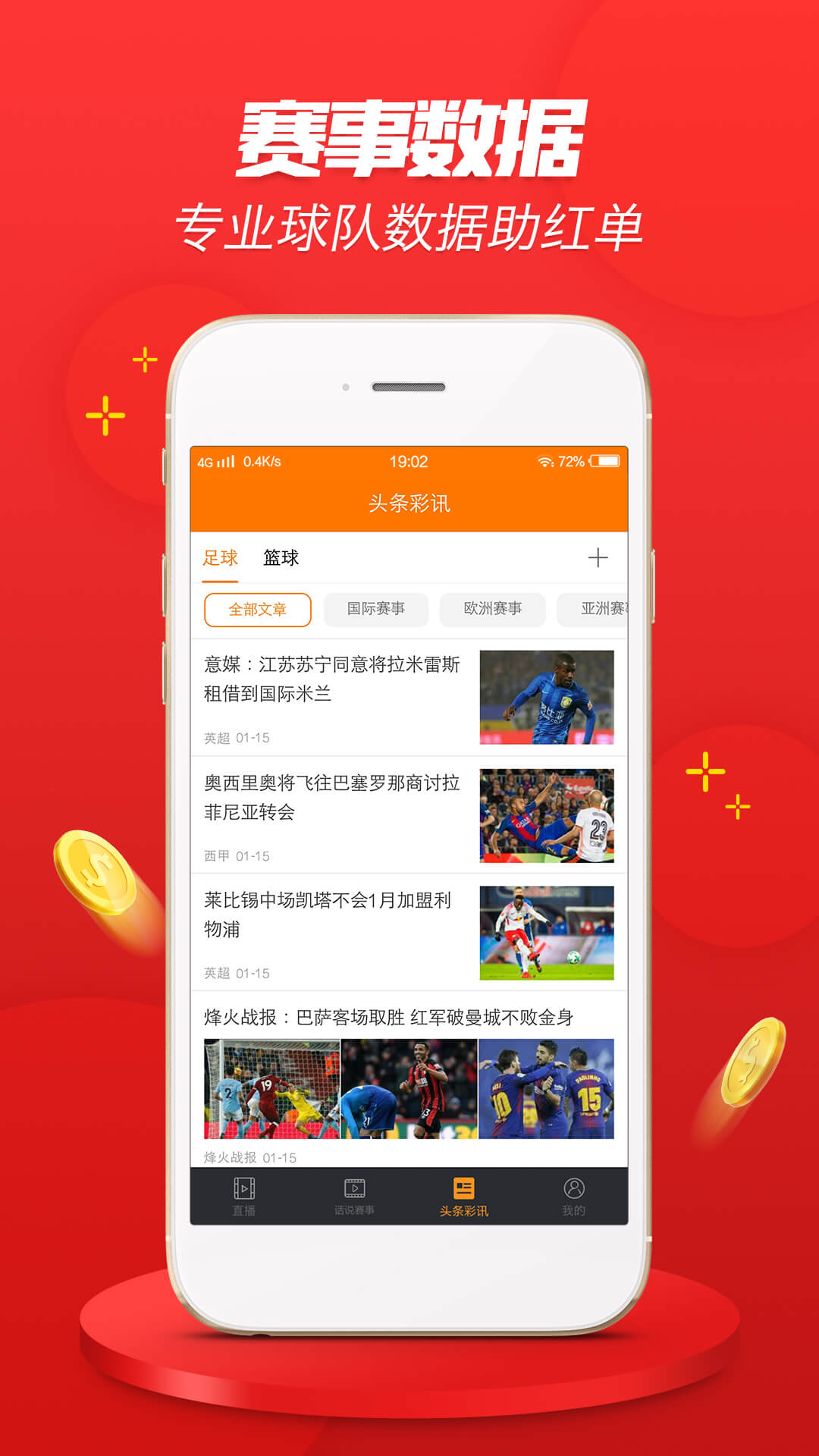 626969澳彩资料大全2022年新626969澳彩资料大全2022年新-第3张图片