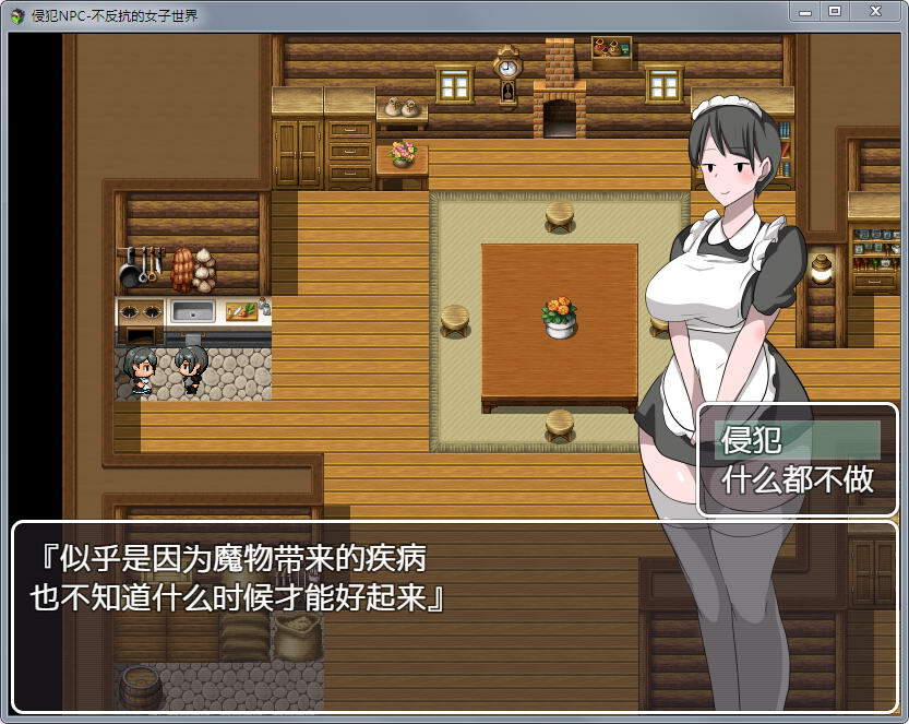 女生没有衣服的手游女生没有衣服的手游世界