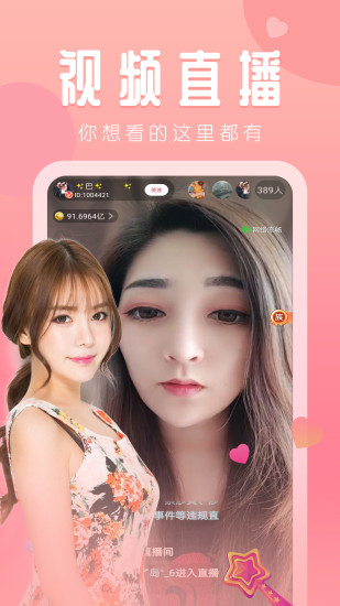 秋葵香蕉苹果草莓丝瓜绿巨人