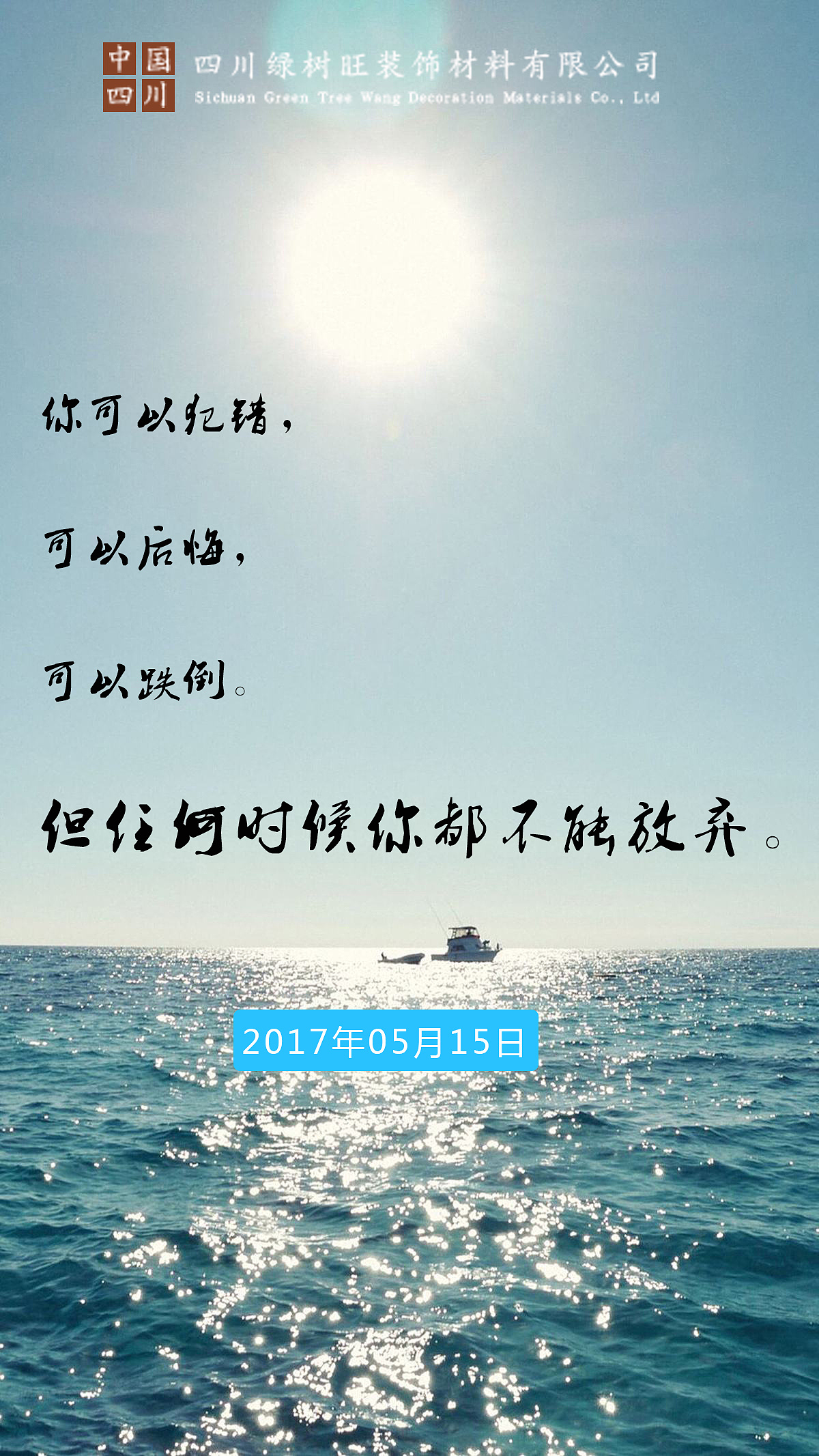 在线正能量网站地址链接免费下载在线正能量网站地址链接免费推荐