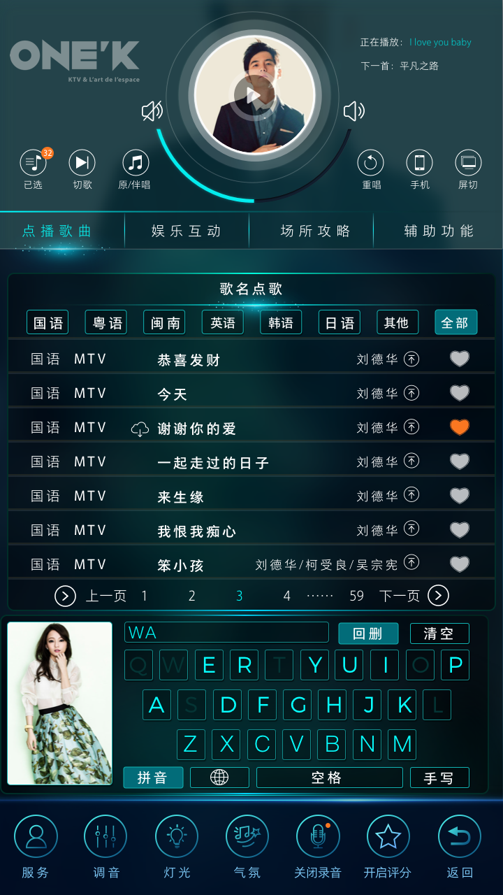 三三六六小游戏三三六六小游戏攻略-第2张图片