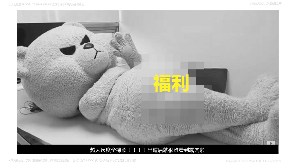 裸男露ji图裸男露ji图，网络热潮下的道德与法律问题