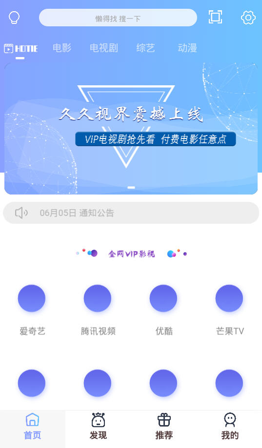 草莓视频app污下载在线草莓视频APP污下载在线，诱惑与风险并存