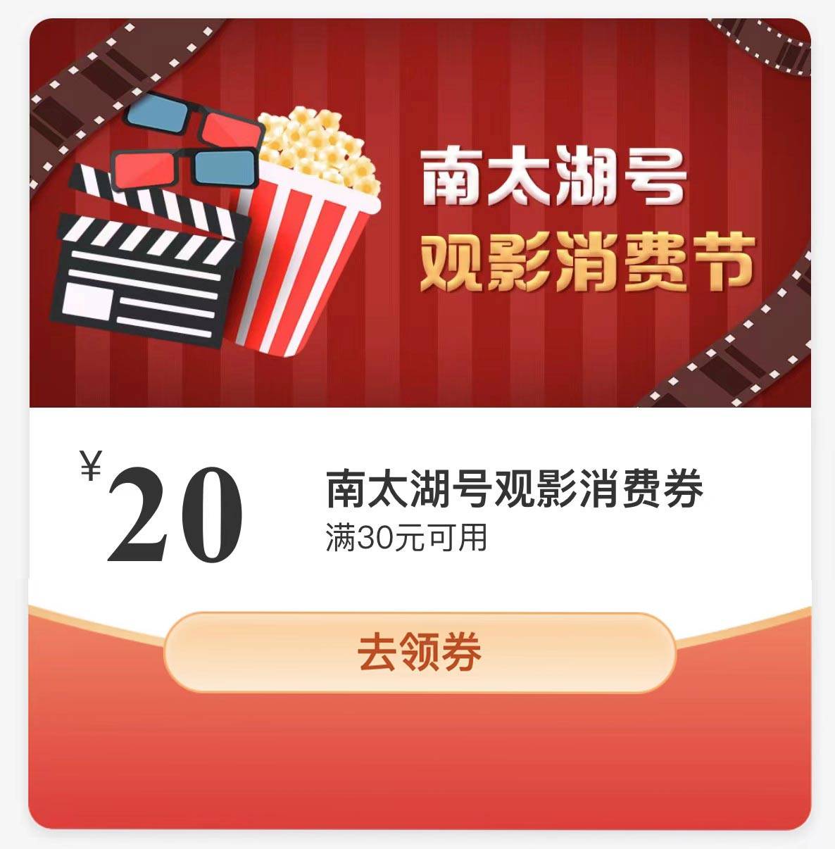 南太湖高清影院，观影新体验