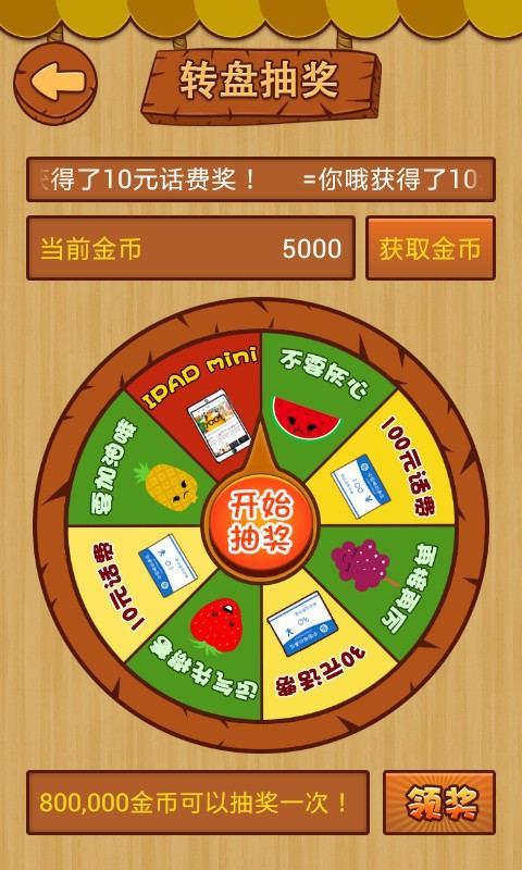 老虎机游戏下载老虎机游戏下载，畅享刺激与乐趣