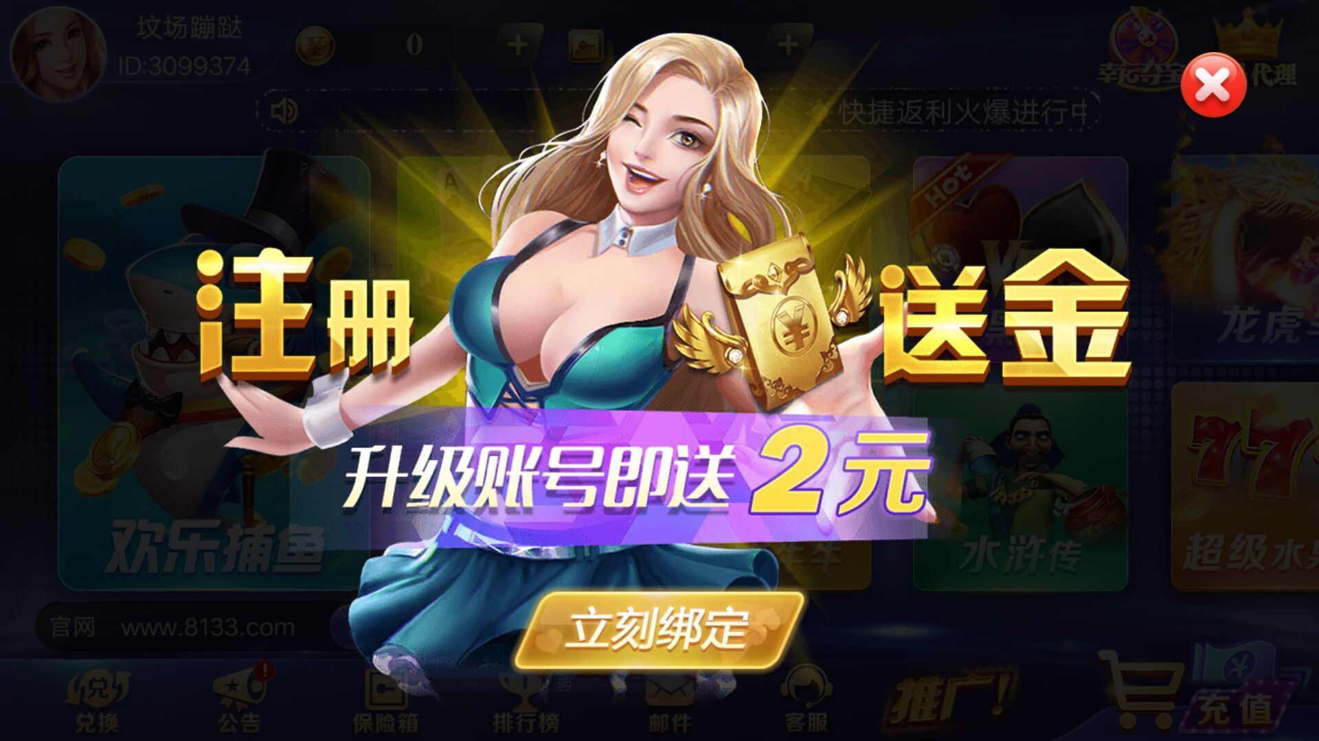 易玩棋牌易玩棋牌，棋牌游戏的魅力与便捷体验-第2张图片