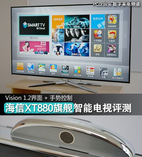 MDApp01.1 TV，探索智能科技的新篇章-第3张图片