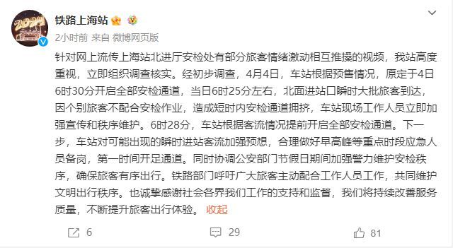 富二代APP官方免费入口富二代APP官方免费入口介绍-第2张图片
