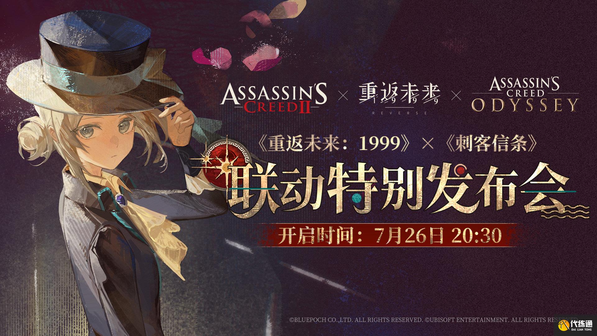 3.2前瞻兑换码前瞻兑换码，3.2揭秘-第2张图片