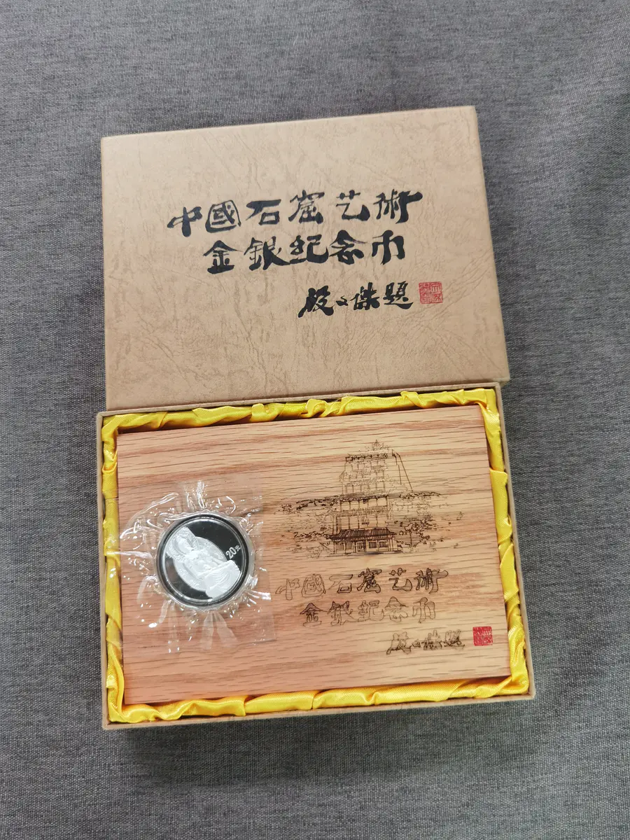 中国金币收藏网官网中国金币收藏网，收藏黄金时代的瑰宝