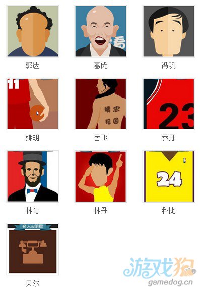 疯狂猜图蓝底黄圈疯狂猜图，蓝底黄圈的神秘世界