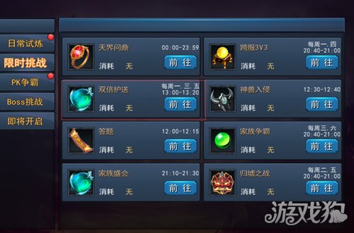 43990514399游戏社区，探索05版的新篇章-第2张图片