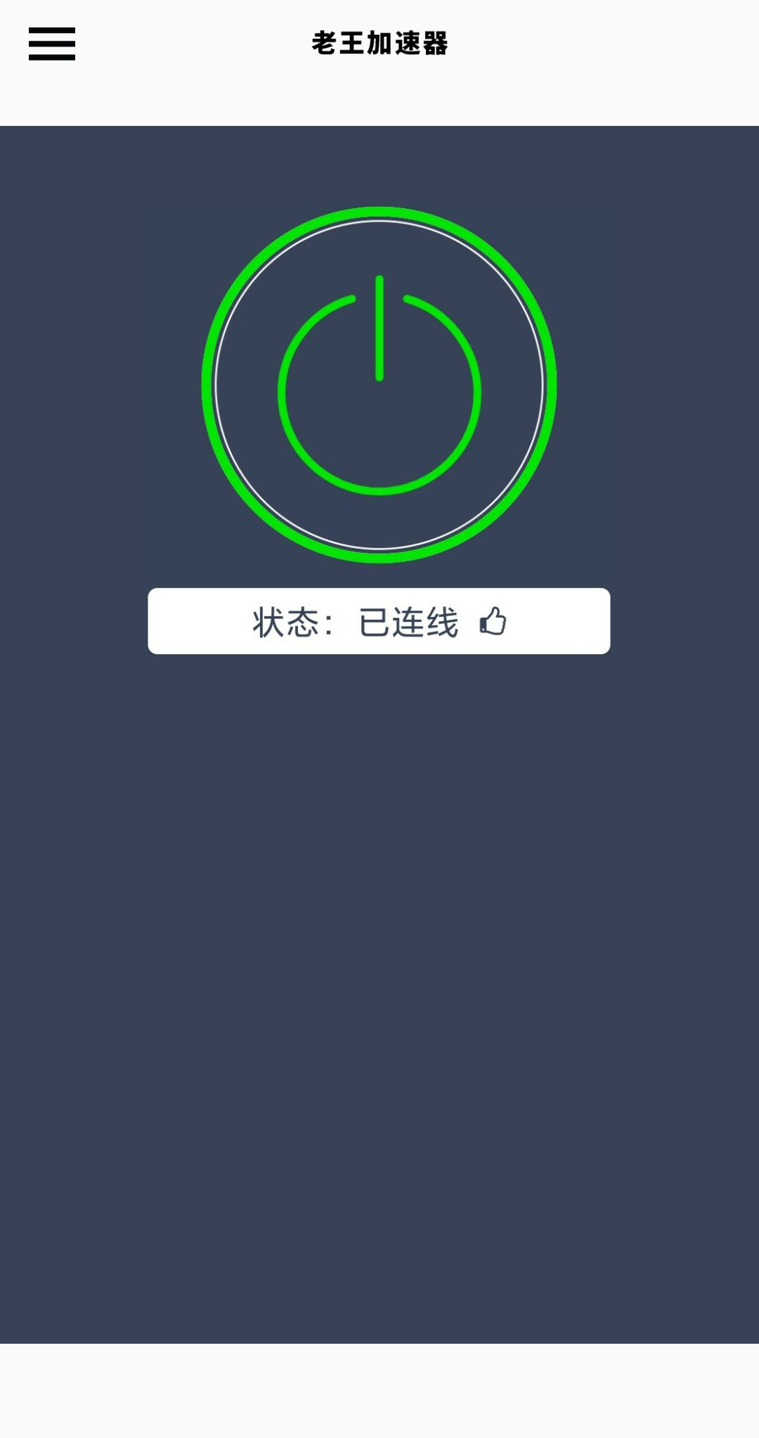 7878影院永久免费版的优点-第2张图片