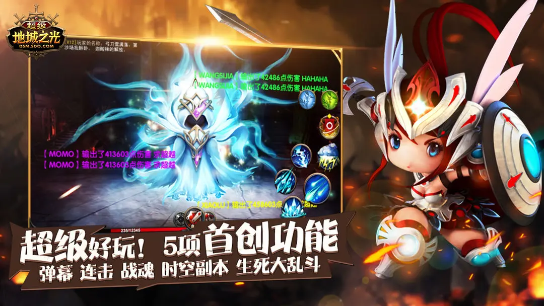 地城之光哪个职业厉害地城之光，各职业的强势与潜力-第2张图片