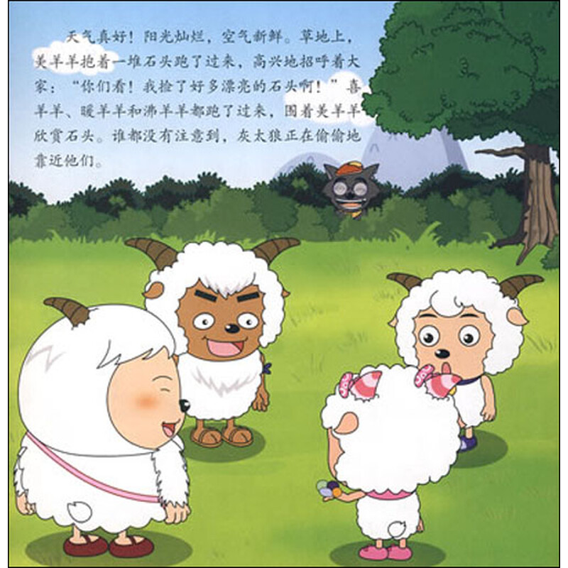 happy glasses探索快乐之玻璃——生活中的美好与喜悦