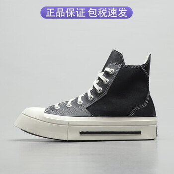 匡威韩国官网购物体验-第3张图片
