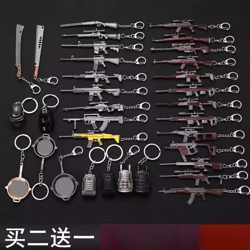 绝地求生信号枪在哪绝地求生信号枪的位置-第2张图片