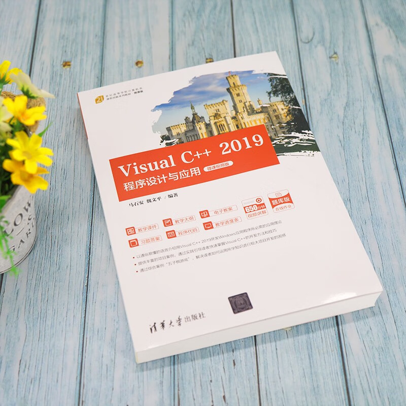 今晚开什么码资料2019今晚开码资料2019-第2张图片