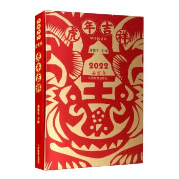 2022年正版资料免费大全522.多久可以查到最新.中国2022年正版资料免费大全-第2张图片