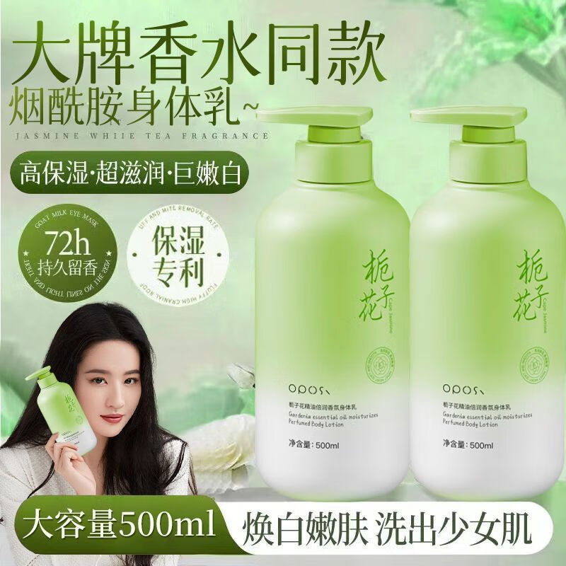 赵露思乳液凸出引发热议
