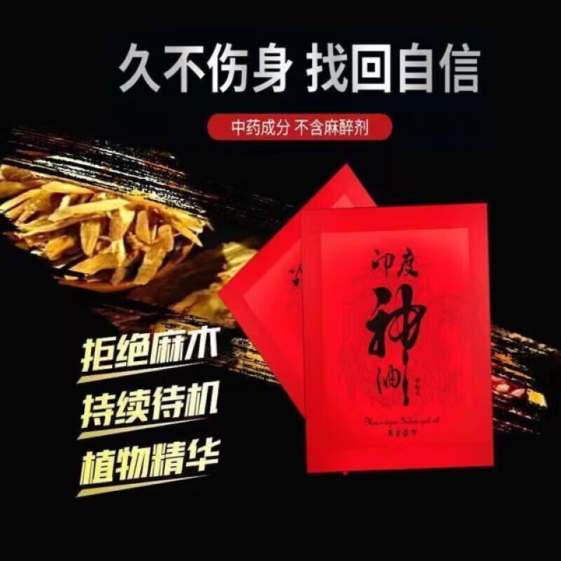 人妻换人妻互换A片爽电影人妻换人妻互换A片爽电影-第3张图片