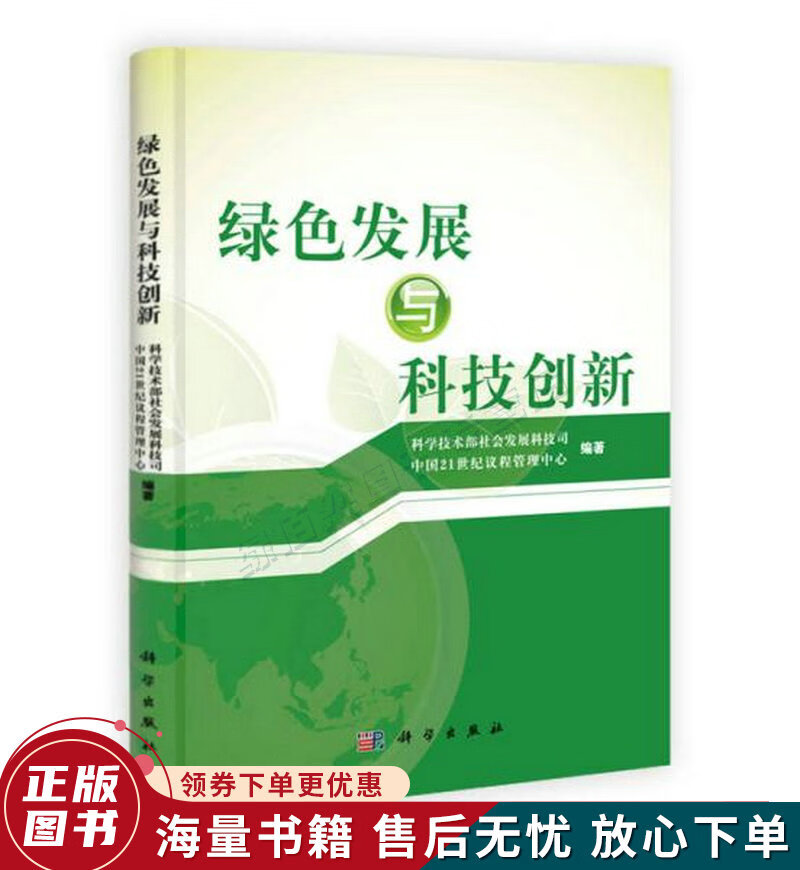 鲸享橙鲸享橙，绿色科技新体验-第2张图片