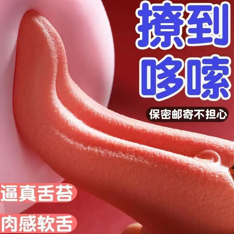 我被添出水全过程口述-第1张图片