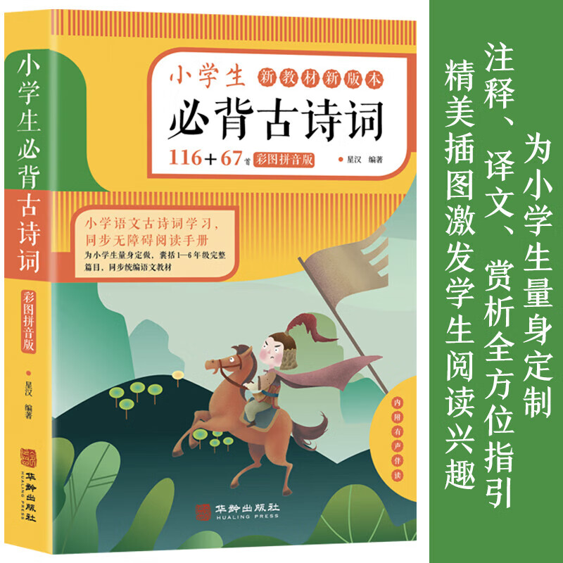 槽溜2021入口一二三四槽溜2021入口一二三四-第2张图片