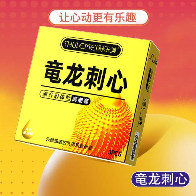 刺心-第2张图片